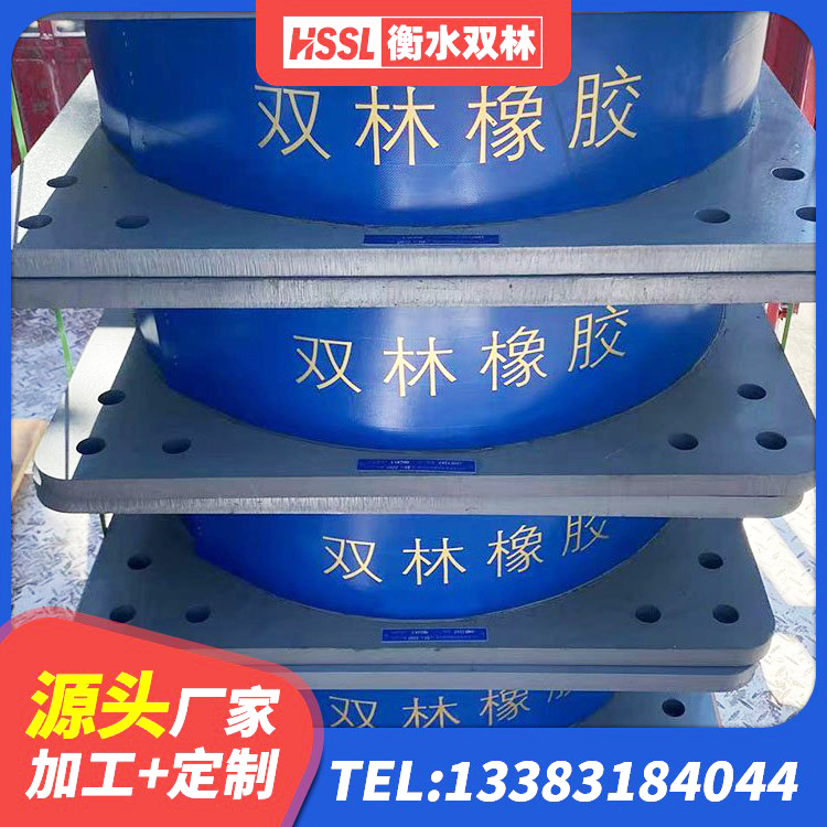 海南区LNB橡胶隔震支座源头工厂 海南区LRB铅芯隔震支座 海南区建筑铅芯叠层隔震支座 海南区建筑隔震减震隔震支座源头工厂 - 第2张