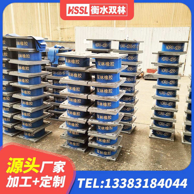 海南区橡胶隔震支座生产厂家-套生产厂家 海南区建筑圆形铅芯橡胶隔震支座厂家 海南区圆形高阻尼隔震支座 海南区LNR600天然橡胶隔震支座生产厂家 - 第8张