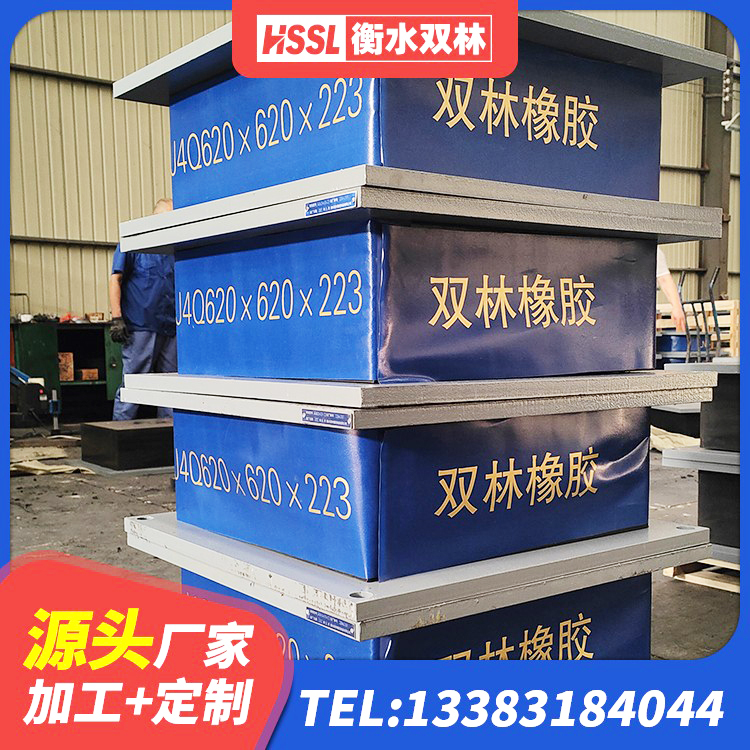 海南区LNR-370*370*137圆形高阻尼隔震支座 海南区隔震支座LRB900厂家 海南区建筑钢结构支座生产厂家 海南区建筑Y4Q铅芯橡胶隔震支座源头工厂 - 第5张