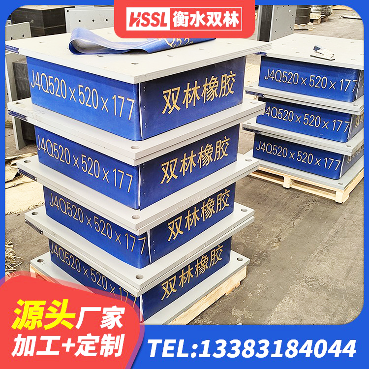 海南区LNR800天然橡胶隔震支座厂家 海南区LNR支座源头工厂 海南区减隔振橡胶隔震支座 海南区高阻尼HDR隔震支座多少钱 - 第4张