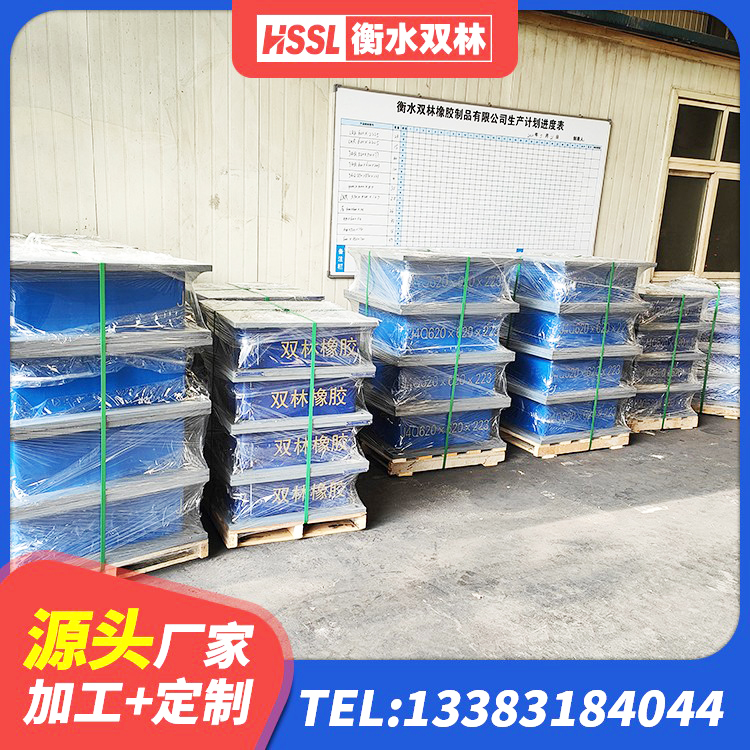 海南区建筑铅芯支座什么价格 海南区抗震支座商家厂家 海南区结构抗震支座厂家 海南区抗震隔震支座厂家 - 第1张
