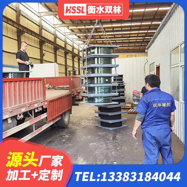 海南区橡胶隔震支座生产厂家-套生产厂家 海南区建筑圆形铅芯橡胶隔震支座厂家 海南区圆形高阻尼隔震支座 海南区LNR600天然橡胶隔震支座生产厂家 - 第7张