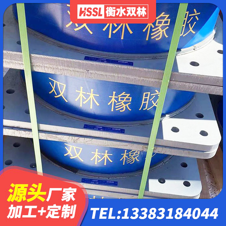 海南区LNR400支座什么价格 海南区LRB300隔震支座生产厂家 海南区LNR支座厂家 海南区建筑隔震层隔震支座厂家 - 第3张