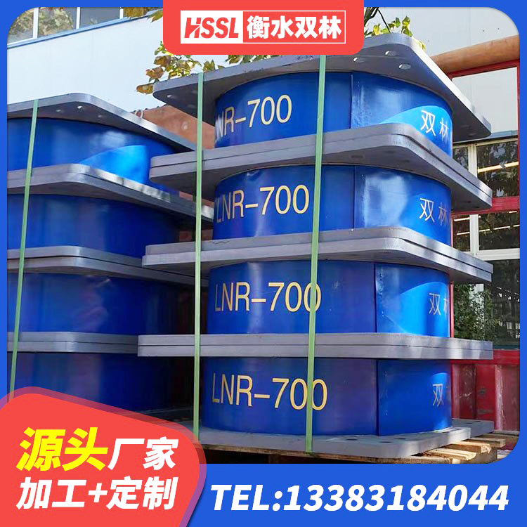 海南区橡胶隔震支座LRB500源头工厂 海南区建筑二型隔震支座 海南区隔震支座LNR400 海南区隔震阻尼橡胶高支座 - 第1张