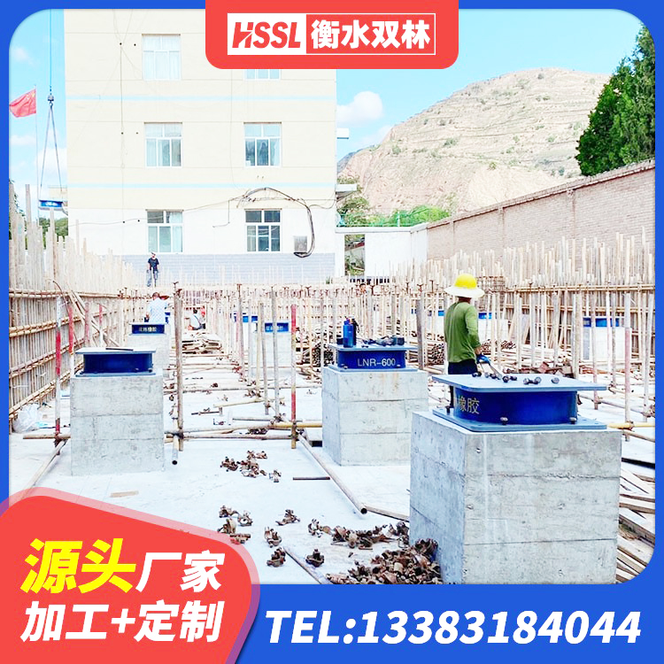 海南区LRB700隔震支座多少钱 海南区橡胶铅芯支座源头工厂 海南区HDR900隔震支座生产厂家 海南区HDR800隔震支座生产厂家 - 第5张