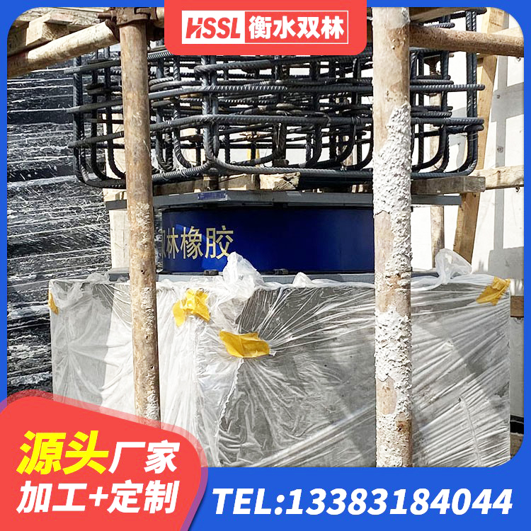 海南区建筑隔震支座厂商 海南区LRB600隔震支座源头工厂 海南区隔震橡胶支座综合单价 海南区LNR1200橡胶隔震支座 - 第1张