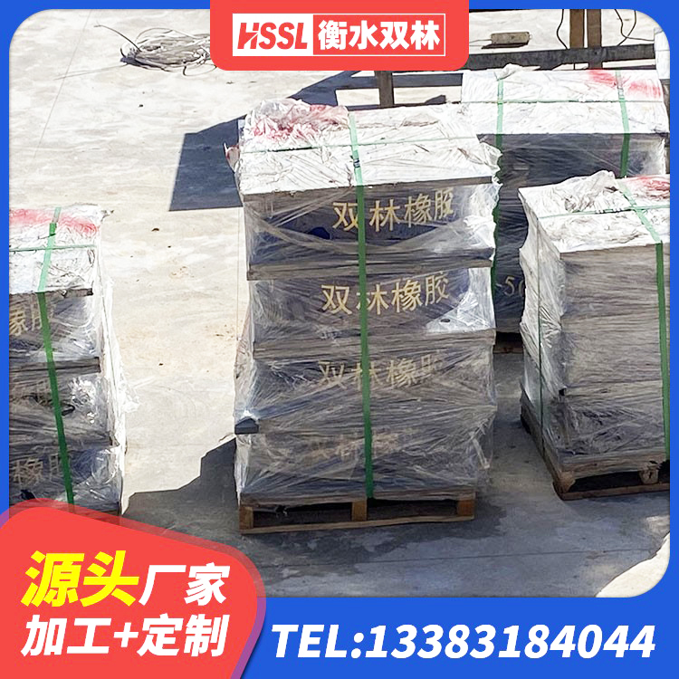海南区LRB700隔震支座多少钱 海南区橡胶铅芯支座源头工厂 海南区HDR900隔震支座生产厂家 海南区HDR800隔震支座生产厂家 - 第1张