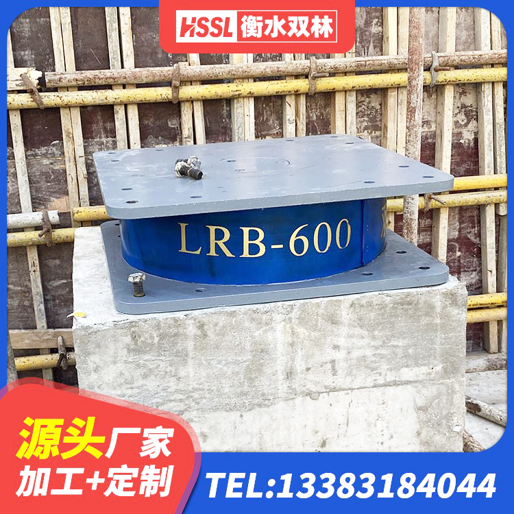 海南区铅芯橡胶抗震支座源头工厂 海南区铅芯隔震支座LRB900厂家 海南区LNR橡胶隔震支座D900厂家 海南区橡胶防震支座厂家 - 第3张