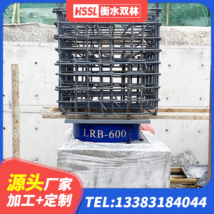 海南区LNR400支座什么价格 海南区LRB300隔震支座生产厂家 海南区LNR支座厂家 海南区建筑隔震层隔震支座厂家 - 第6张