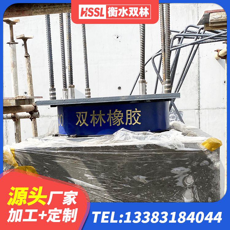 海南区高承载力耗能隔震支座生产厂家 海南区LNR1200橡胶支座多少钱 海南区HDR-D200-H高阻尼橡胶隔震支座源头工厂 海南区建筑橡胶抗震支座工厂 - 第6张