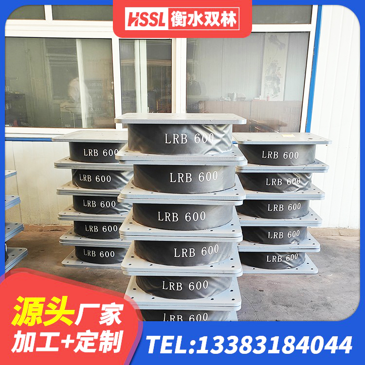 海南区LNB橡胶隔震支座源头工厂 海南区LRB铅芯隔震支座 海南区建筑铅芯叠层隔震支座 海南区建筑隔震减震隔震支座源头工厂 - 第5张