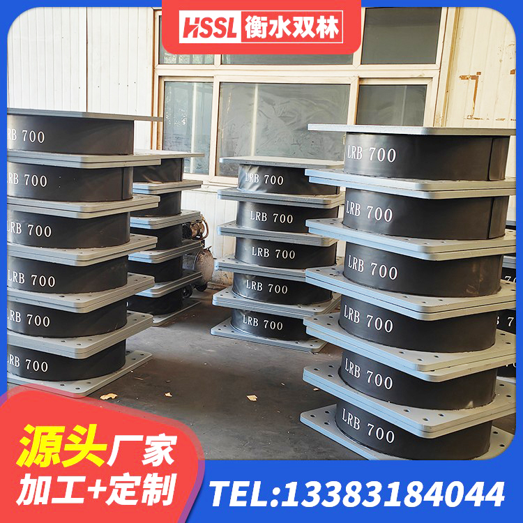海南区建筑隔震支座厂商 海南区LRB600隔震支座源头工厂 海南区隔震橡胶支座综合单价 海南区LNR1200橡胶隔震支座 - 第5张