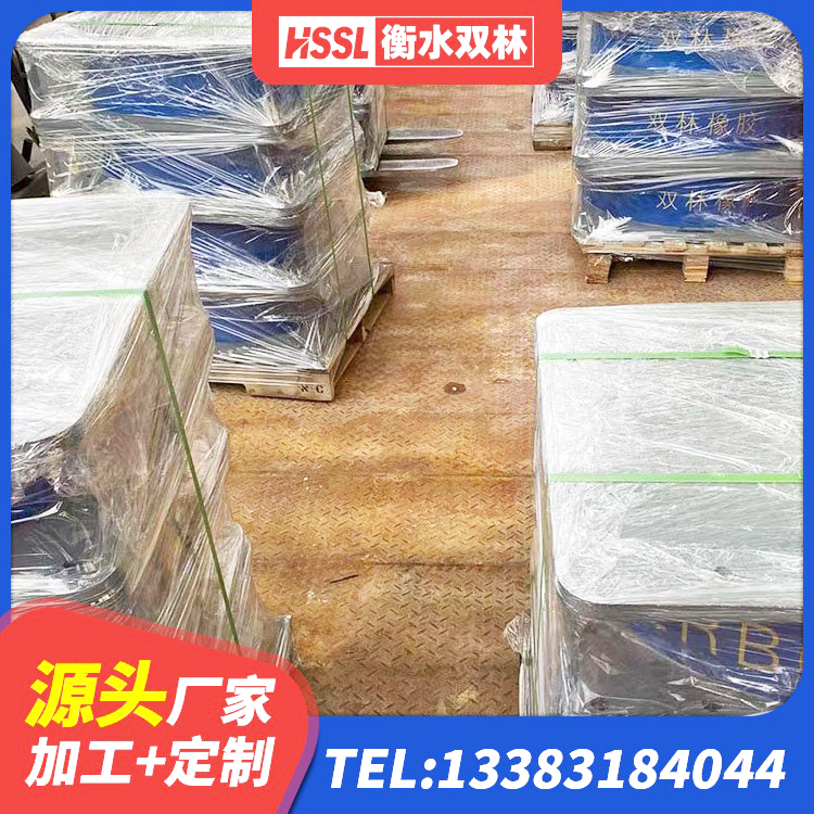 海南区橡胶隔震支座生产厂家-套生产厂家 海南区建筑圆形铅芯橡胶隔震支座厂家 海南区圆形高阻尼隔震支座 海南区LNR600天然橡胶隔震支座生产厂家 - 第3张