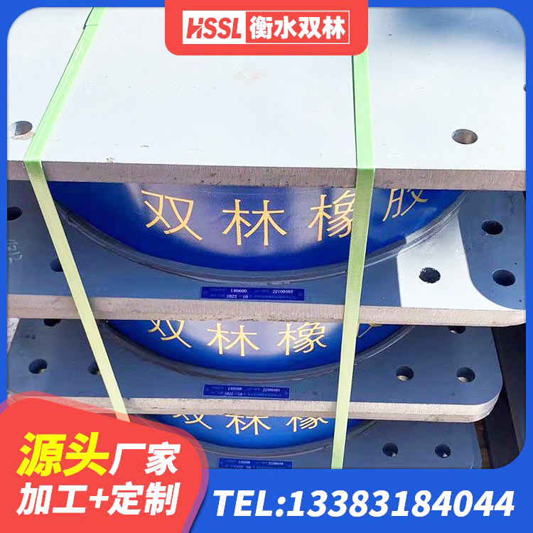 海南区建筑高阻尼支座减震支座 海南区建筑橡胶减震支座 海南区建筑水平力分散型橡胶隔震支座源头工厂 海南区LNR1500天然橡胶隔震支座源头工厂 - 第1张