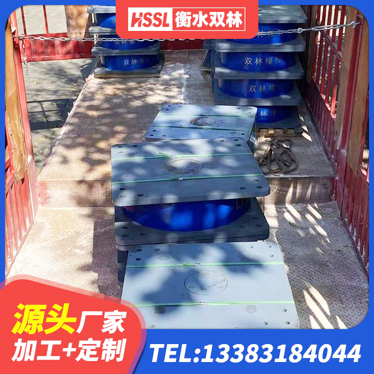 海南区HDR1100隔震支座源头工厂 海南区LRB减隔震支座厂家 海南区建筑隔震建筑的橡胶隔震支座源头工厂 海南区隔震减震隔震支座生产厂家 - 第1张