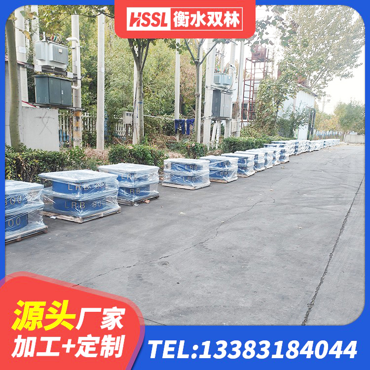 海南区LNR400支座什么价格 海南区LRB300隔震支座生产厂家 海南区LNR支座厂家 海南区建筑隔震层隔震支座厂家 - 第2张