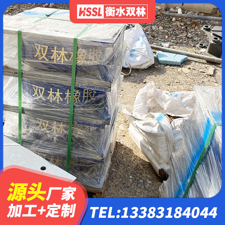 海南区HDR高阻尼隔震橡胶支座厂家电话 海南区HDR1000支座源头工厂 海南区建筑高阻尼变刚度支座源头工厂 海南区建筑分散力型橡胶隔震支座 - 第5张