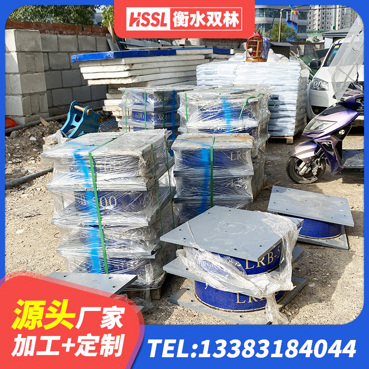 海南区房屋建筑建筑隔震支座 海南区建筑高阻尼支座厂家 海南区建设橡胶隔震支座厂家 海南区受力的橡胶支座 - 第4张